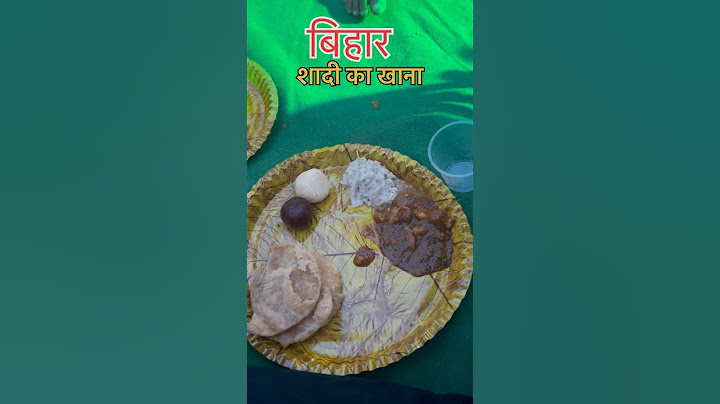 बिहार शादी का खाना / Bihar Wedding Food / #biharweddingfood #weddingfood #biharstreetfood