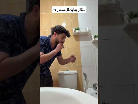 لا تنسو الأشتراك وفعل زر الجرس اكسبلور ضحك    الاردن كوميدي فلسطين