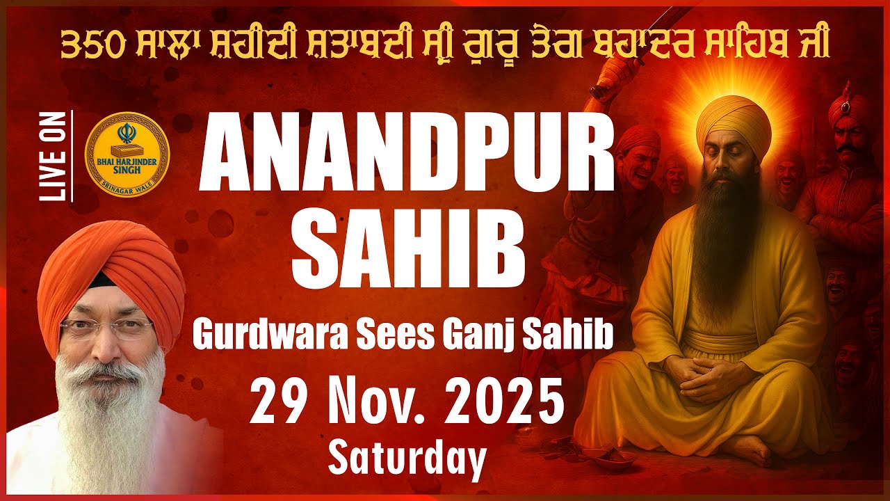 🔴 Anandpur Sahib D-LIVE | 350th Saala | Bhai Harjinder Singh Srinagarwale #guruteghbahadurji