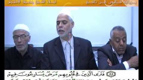 إملاء سورة المائدة الآيات من 47 إلى 68