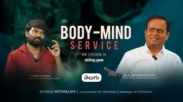 BODY - MIND SERVICE - Dr Siddhartha, Babaji Nethralaya with String Vinodh [Telugu]