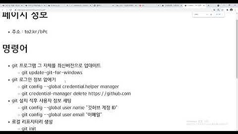 21 07 09, PHP SSG 블로그, cSq, 7강, GIT과 GITHUB 개요