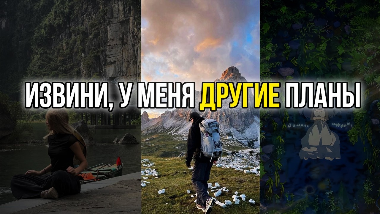 Я понял, почему ничего не делаю