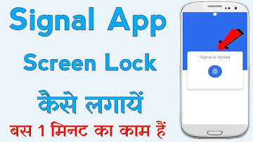 Signal App Me Screen Lock Kaise Lagaye | How to Set Screen Lock On Signal App 2021
