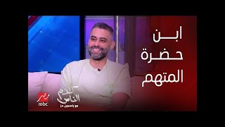 كلام الناس | أحمد جلال يكشف أسرار الأهلي والزمالك والحب والزواج وصداقة الرجل والمرأة وعلاقته بالدين