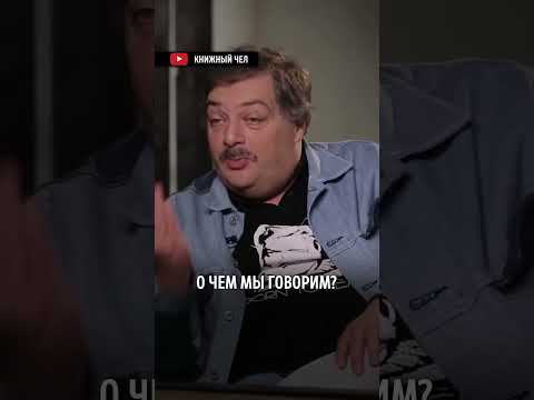 Настоящий Дмитрий Быков