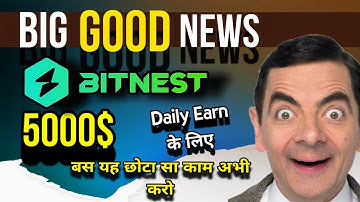 Bitnest Refferal program full Details hindi