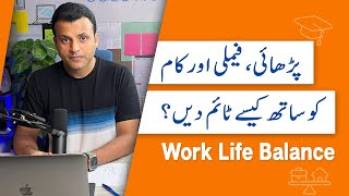 Work Life Balance | How to Learn, Earn & Study together?