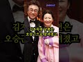 김자옥이 사랑했던 남자 김자옥이 사랑했던 남자