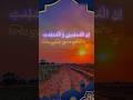 এই সূরাটির মায়ায় পড়ে গেলাম 💝💝💝।। Islamer Alo Bd #shorts #quran #islam #yp#pypシ