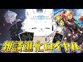 【シャドバWB】ゆるく雑談しながら遊ぶシャドバ配信があったっていい🦊【ShadowverseWB/シャドウバースワールドビヨンド】