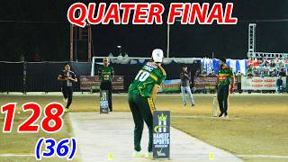FAHAD MC VS SARMAD HAMEED 128 RUNS NEEDED 36 BALLS QUATER FINAL BEST MATCH IN TAPE BALL CRICKET screenshot 4