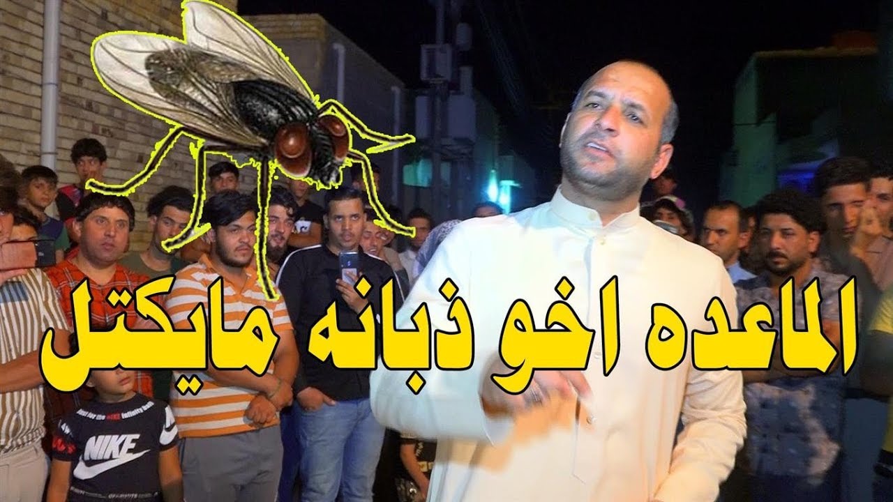 هاي اليوم للخوان جديد عــــدي الكعبي