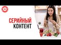 Как создать плейлисты на кулинарном YouTube канале? Пример и идеи создания серий из видео