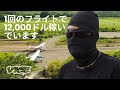 メキシコの悪名高いナルコパイロットたち【VICEドキュメンタリー】