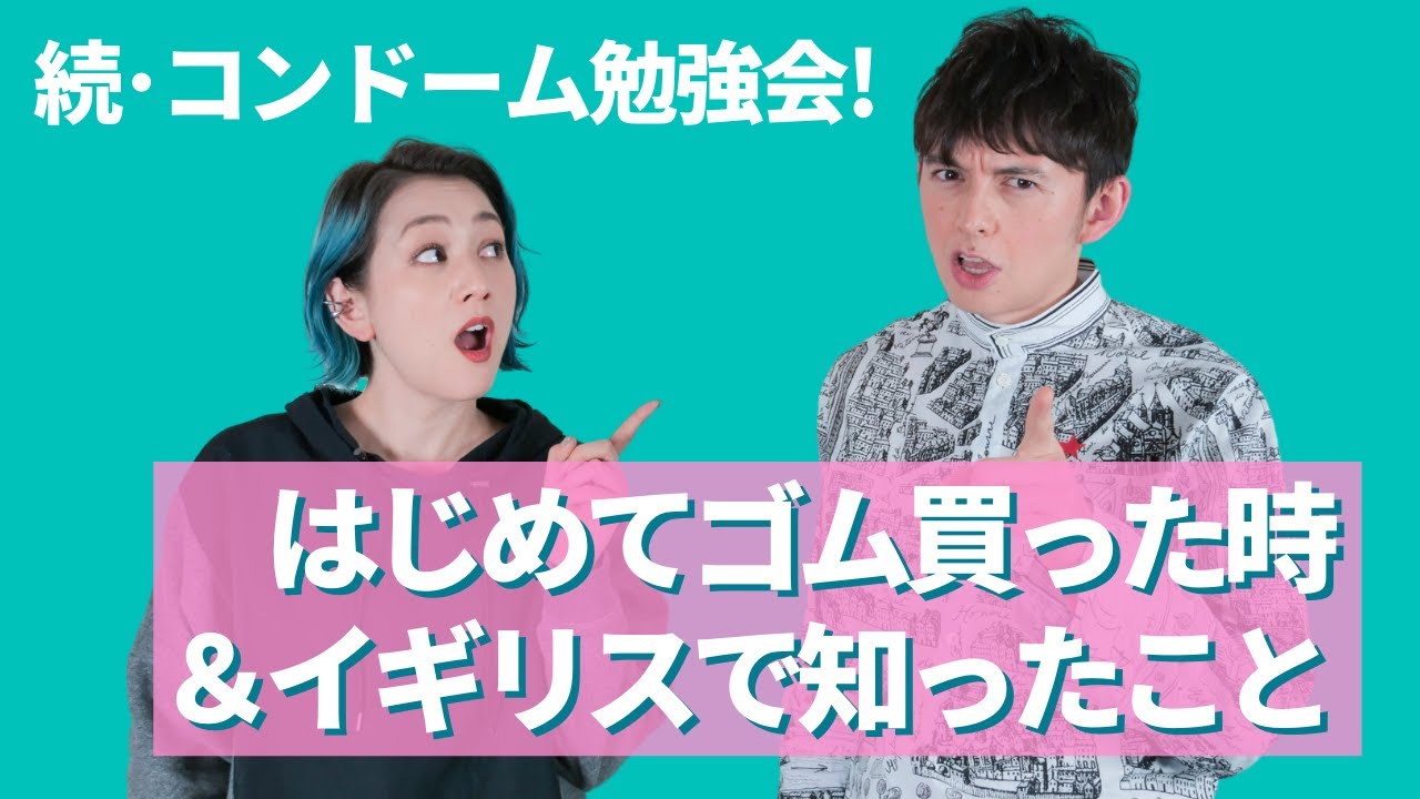 格子点を完全攻略 京大入試から学ぶ解法3ステップ的youtube视频效果分析报告 Noxinfluencer 格子点を完全攻略 京大入試から学ぶ解法3ステップ的youtube视频效果分析报告 Noxinfluencer
