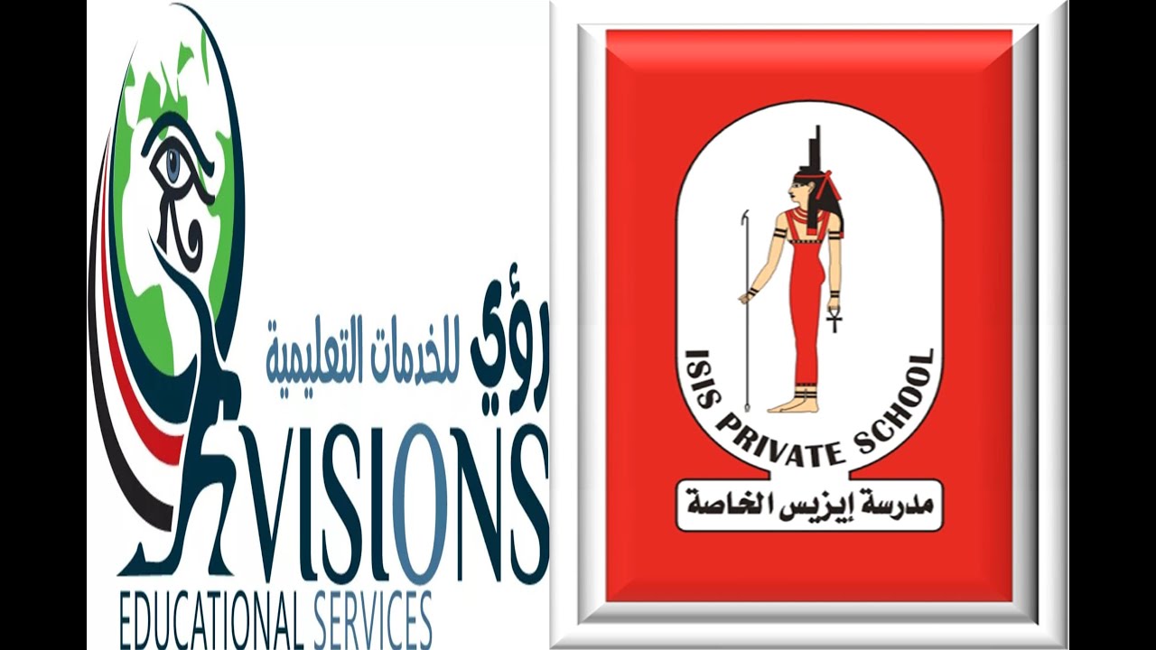 مدرسة ايزيس  الخاصة    عربي ولغات
