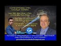 Η ΚΤΗΝΟΤΡΟΦΙΑ ΣΤΗΝ ΕΛΛΑΔΑ ΒΡΙΣΚΕΤΑΙ ΑΝΤΙΜΕΤΩΠΗ ΜΕ ΤΙΣ ΕΙΣΑΓΩΓΕΣ ΠΡΟΪΟΝΤΩΝ ΑΠΟ ΤΡΙΤΕΣ ΧΩΡΕΣ...