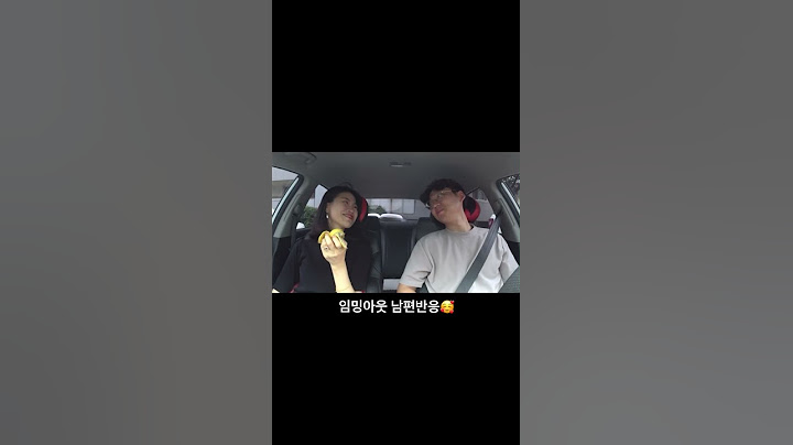 임밍아웃 남편반응🥰