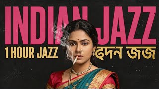 Indian Jazz in the Alternative Universe 3 | 1 hour Indian Authentic Jazz Session 💕