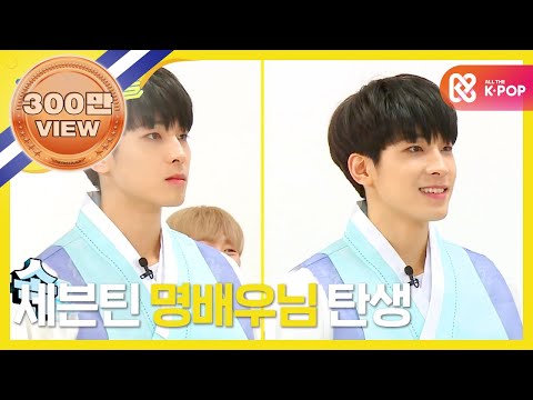 (EN/ID/JP) [Weekly Idol] 세븐틴의 '눈으로 말해요' 히든카드의 등장?! l EP.342