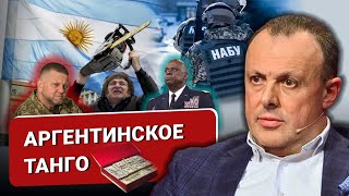 🔴 Заморозка или оттепель? НАБУ атакует ОП: на кону - кресло Премьера. Военная иерархия и политика