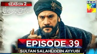 Sultan Salahuddin Ayyubi 𝗦𝗲𝗮𝘀𝗼𝗻 𝟮 Episode 39 - 8th April  2026 - HUM TV