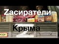 Тайна буквы Z раскрыта? Станислав Лем об анальной фиксации русских. Лекция историка Александра Палия