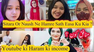 @sitarayaseensana \&@naushkitchenroutineofficial Ne Hamre sath easa Ku Kia ? Rehana ka kitchen