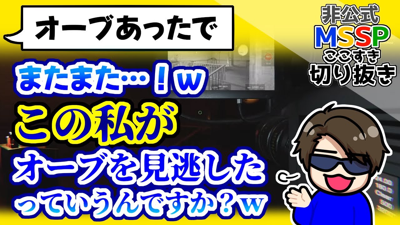 雑魚キャラを演じるFB、妙に上手い【MSSP切り抜き／Phasmophobia】