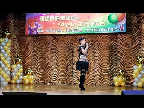 讓一切隨風，林蕙~澳門文娛中心9.11.2019