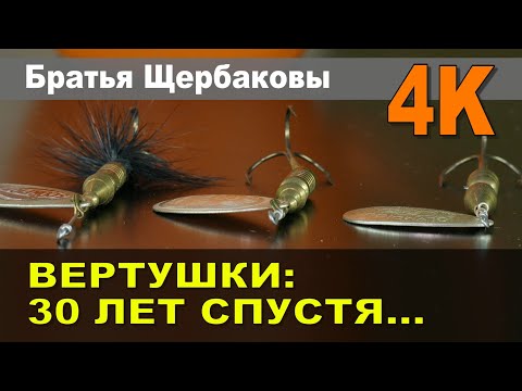 Видео: Когда использовались вертушки?