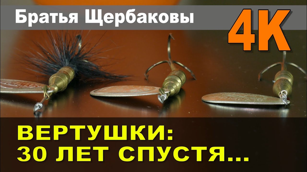 Воссены вертушки гранта