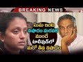 Tammareddy Bharadwaja mother passes away; Chiranjeevi reacts