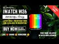 iWatch Series 6 (W26) Clone Malayalam Unboxing & Review by ABC | For More Details, Read Description