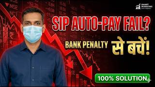 ​SIP Auto-Pay Fail होने पर क्या होता है? 😱 Bank Penalty से कैसे बचें?​Mutual Fund SIP Bounce Charges