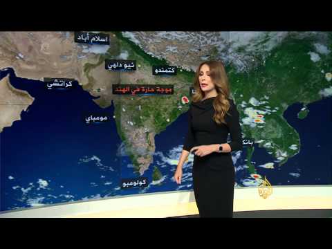 النشرة الجوية الأولى 29/5/2015