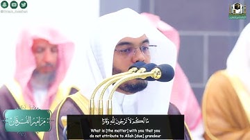 "فقلت استغفروا ربكم" تلاوة عجيبة مريحة للقلوب للشيخ ياسر الدوسري | تهجد ليلة 28 رمضان 1444هـ