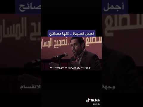 قصيدة للشاعر عبدالله علوش اترك مسافه كافيه بينك وبين الآخرين بعض البشر ودك حدود المعرفه معهم سلام