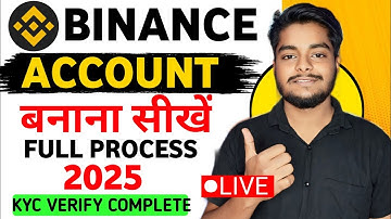 Binance Account Kaise Banaye | Binance Account Create | How To Create Binance Account | Binance