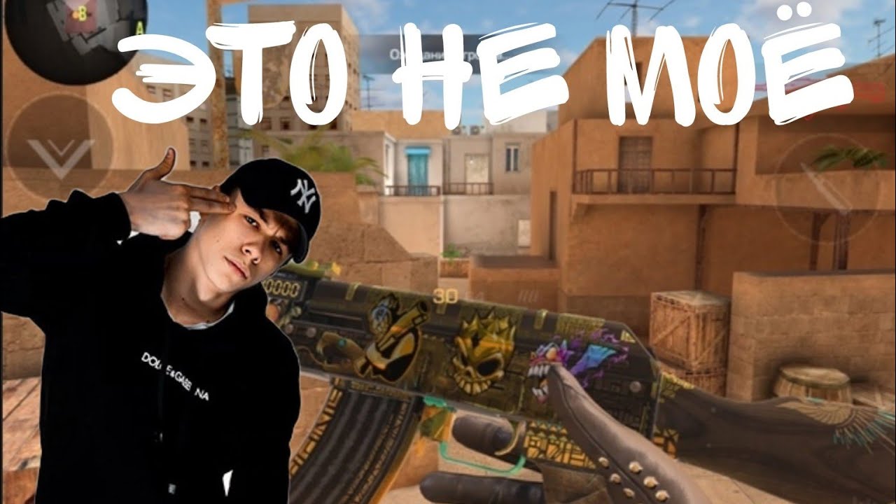 это не моёёёё - YouTube