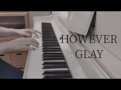 HOWEVER / GLAY ピアノ 弾いてみた＊ Piano cover  アレンジ ピアノソロ