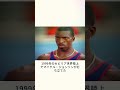 男子400m世界記録保持者、ウェイド・ファンニーケルク。彼は人類の限界を再定義した。