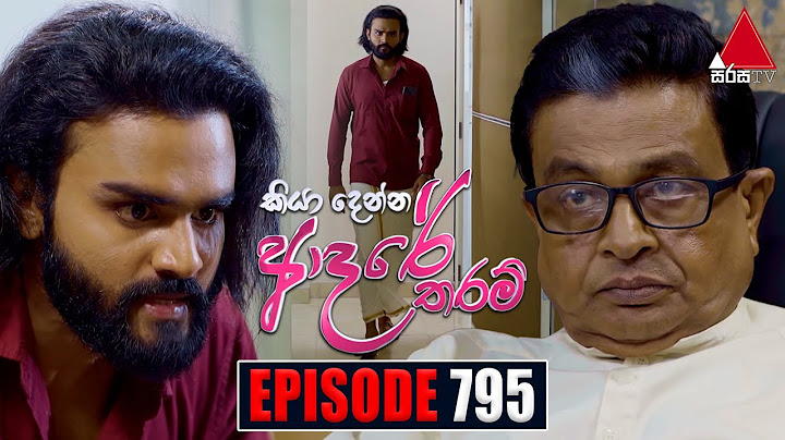 Kiya Denna Adare Tharam (කියා දෙන්න ආදරේ තරම්) | Episode 795 | 02nd July 2024 | Sirasa TV