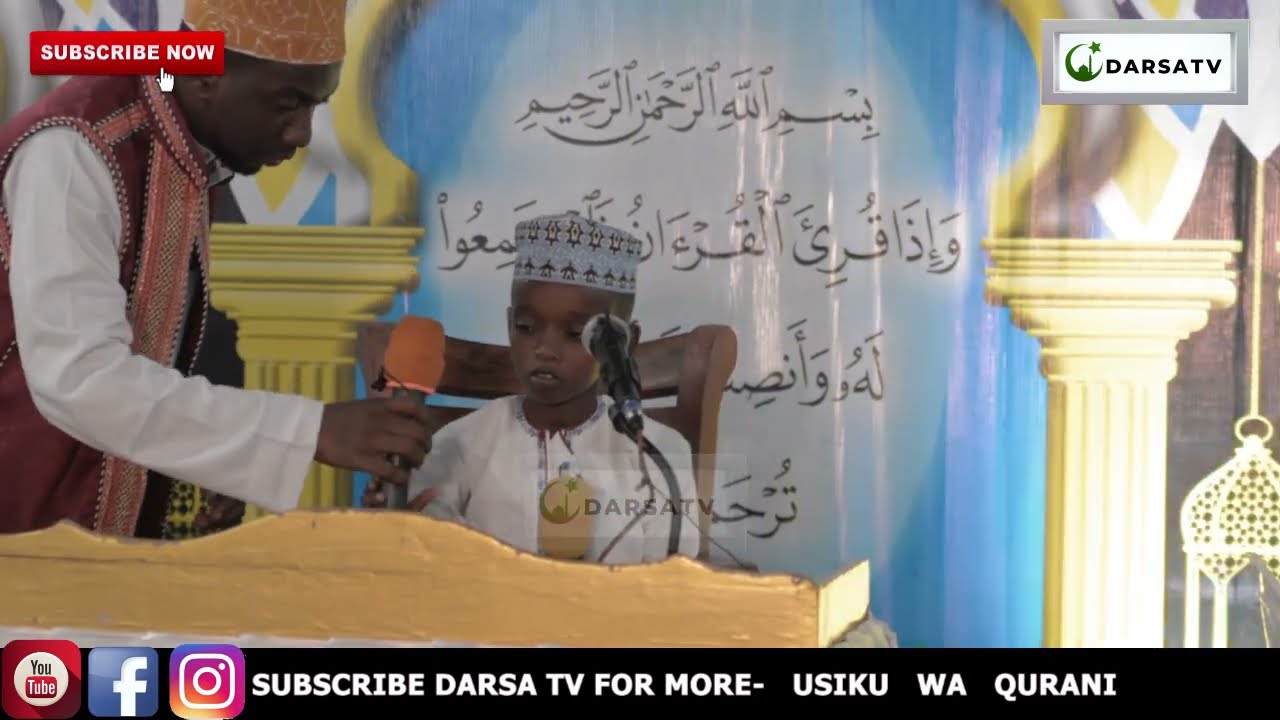Usiku Wa Quran  / Mashindano Ya 14 Ya Kuhifadhi Qur An / Juzuu 30 / Madrasat Swiraatwal Mustaqima
