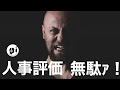 テストの点数よりも大事なこと。