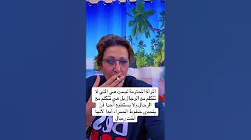 معجزة رفاعي ابراج اكسبلور معجزة تيك توك توقعاتي 