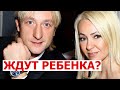 Рудковская нашла мать для будущего ребенка. СРОЧНЫЕ НОВОСТИ!