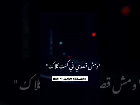 لا عمرى طمعت فى اللى معاك