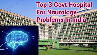 Top 3 Govt Hospital For Neurology Problems In India | Best Neuro Hospital